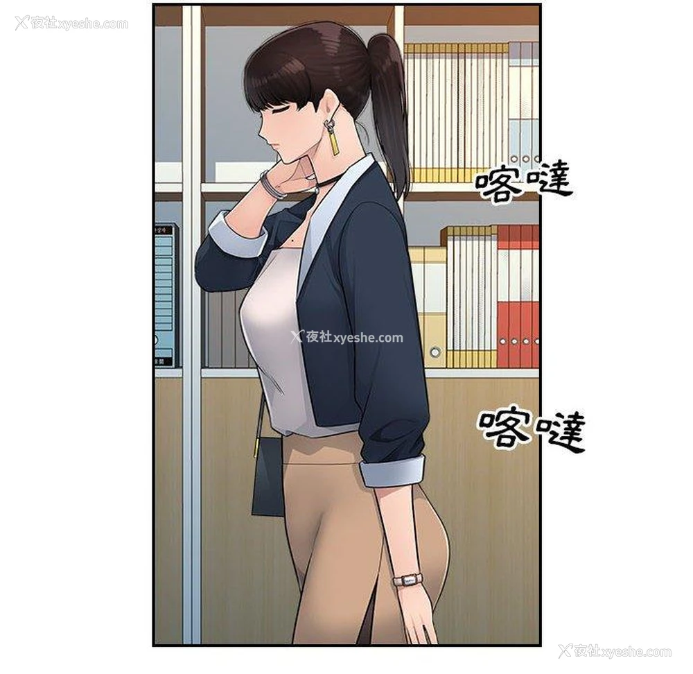 49P - 多情办公室