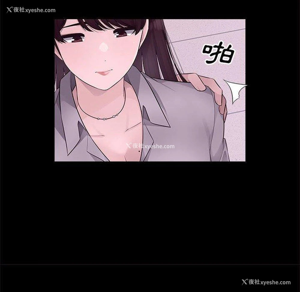 59P - 多情办公室