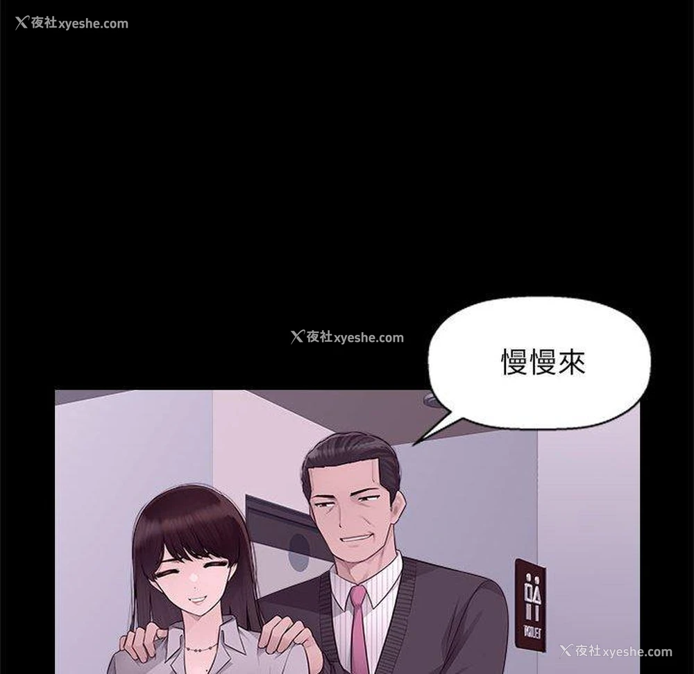 61P - 多情办公室