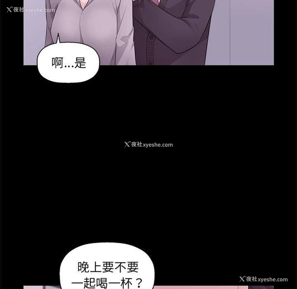 62P - 多情办公室