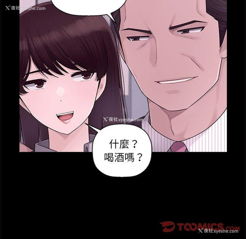 63P - 多情办公室