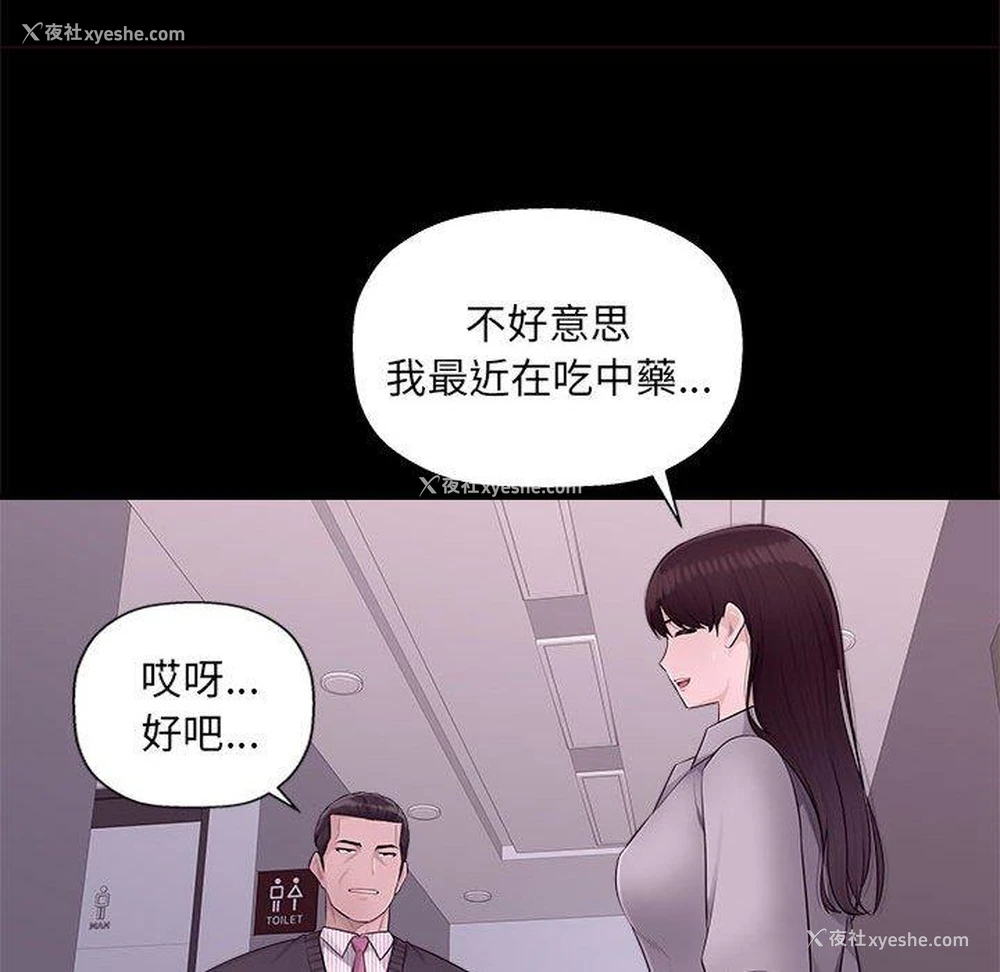 64P - 多情办公室