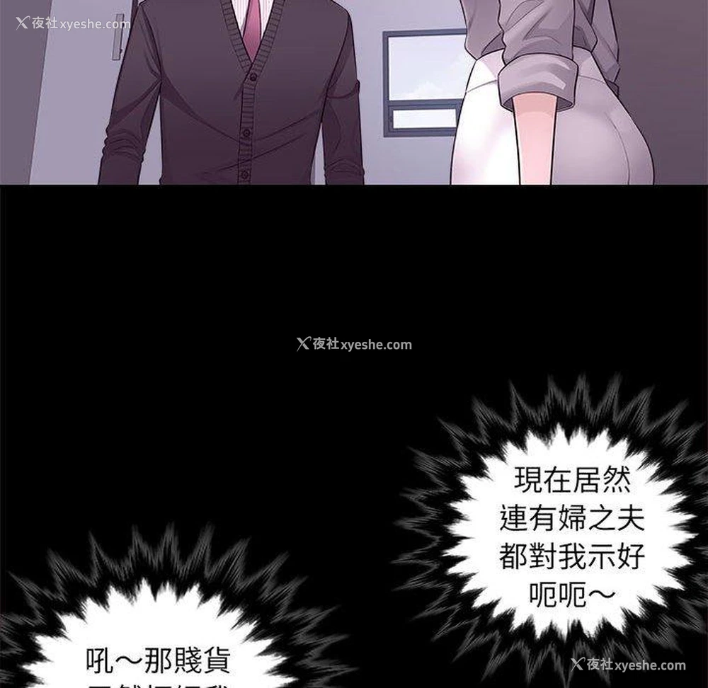 65P - 多情办公室