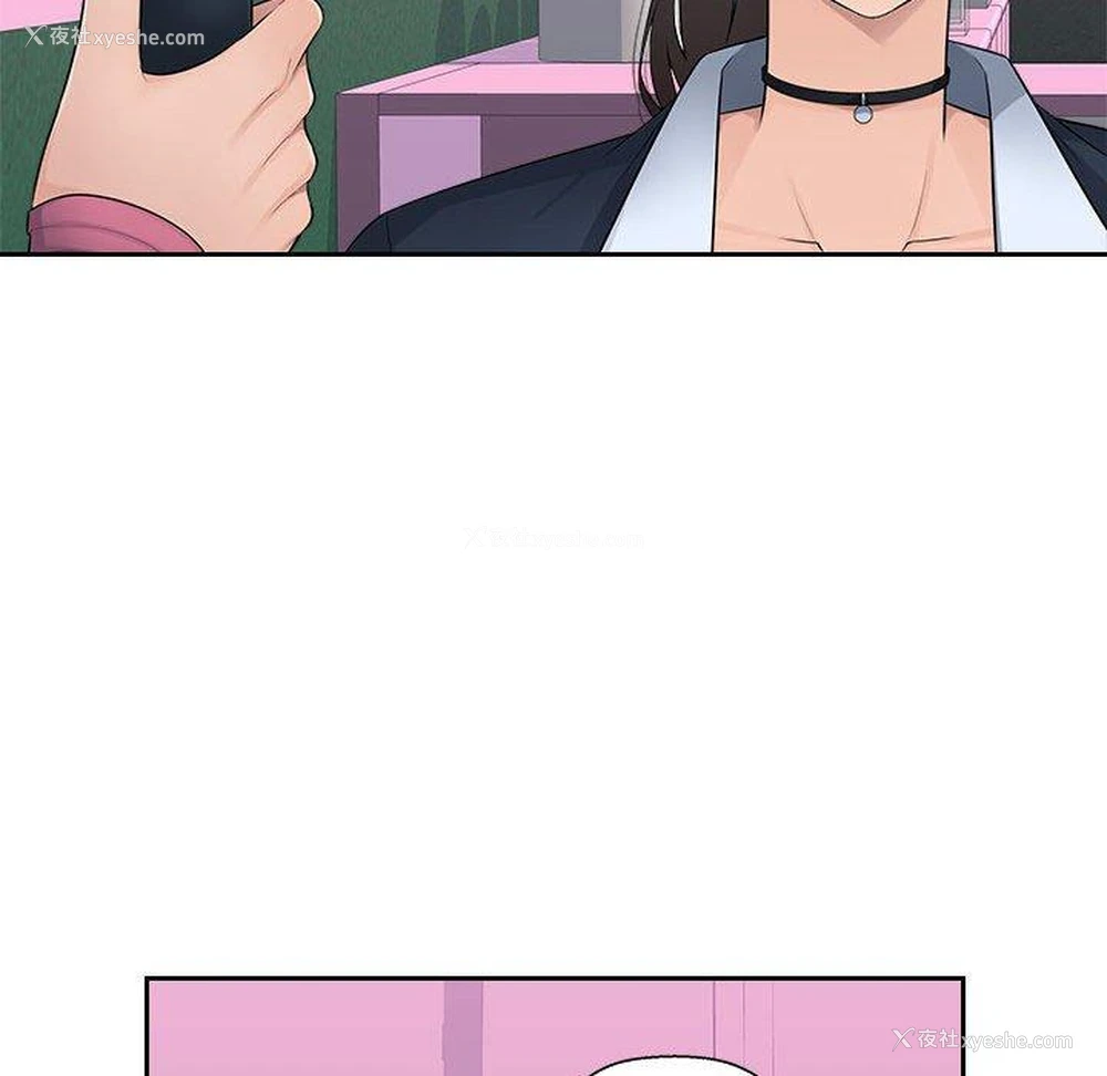 69P - 多情办公室