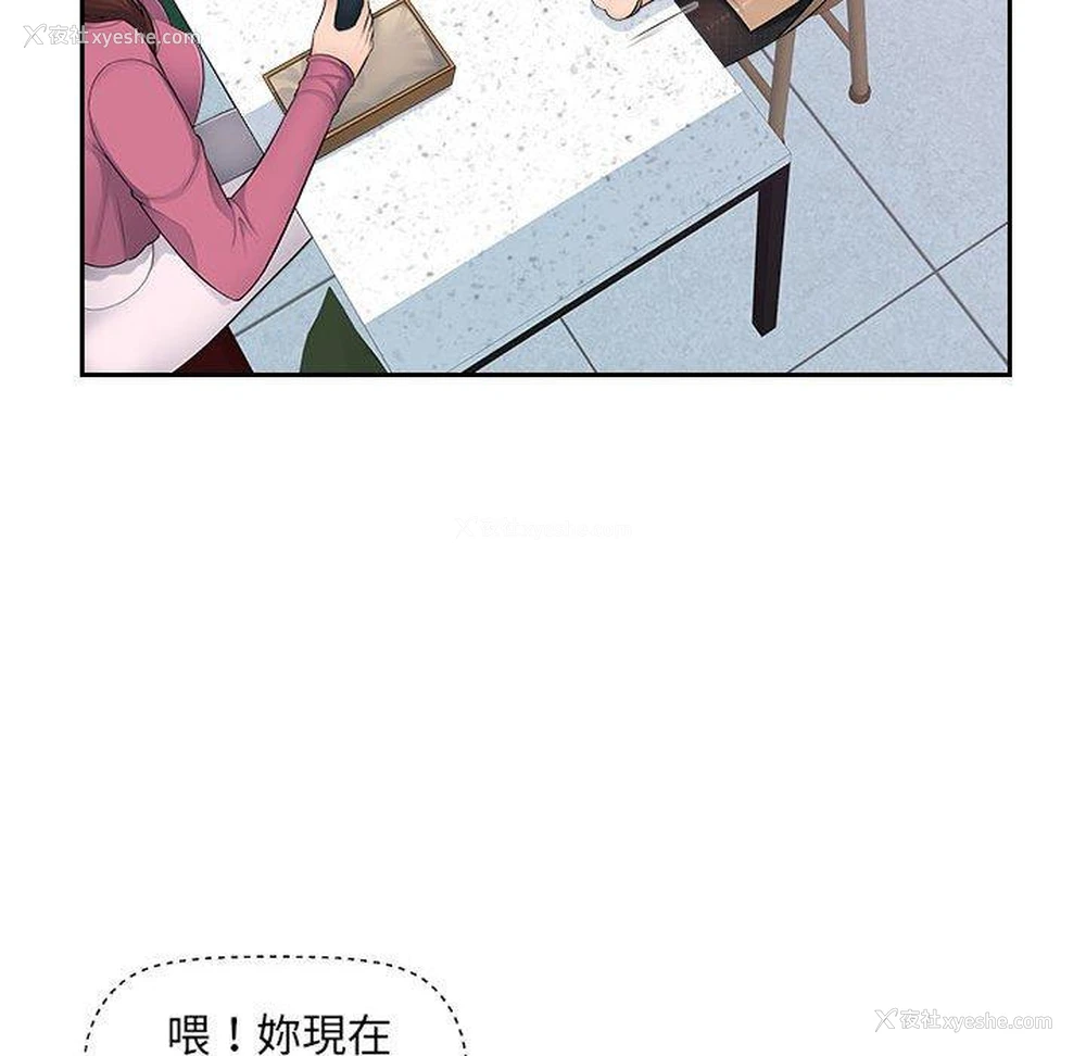 72P - 多情办公室