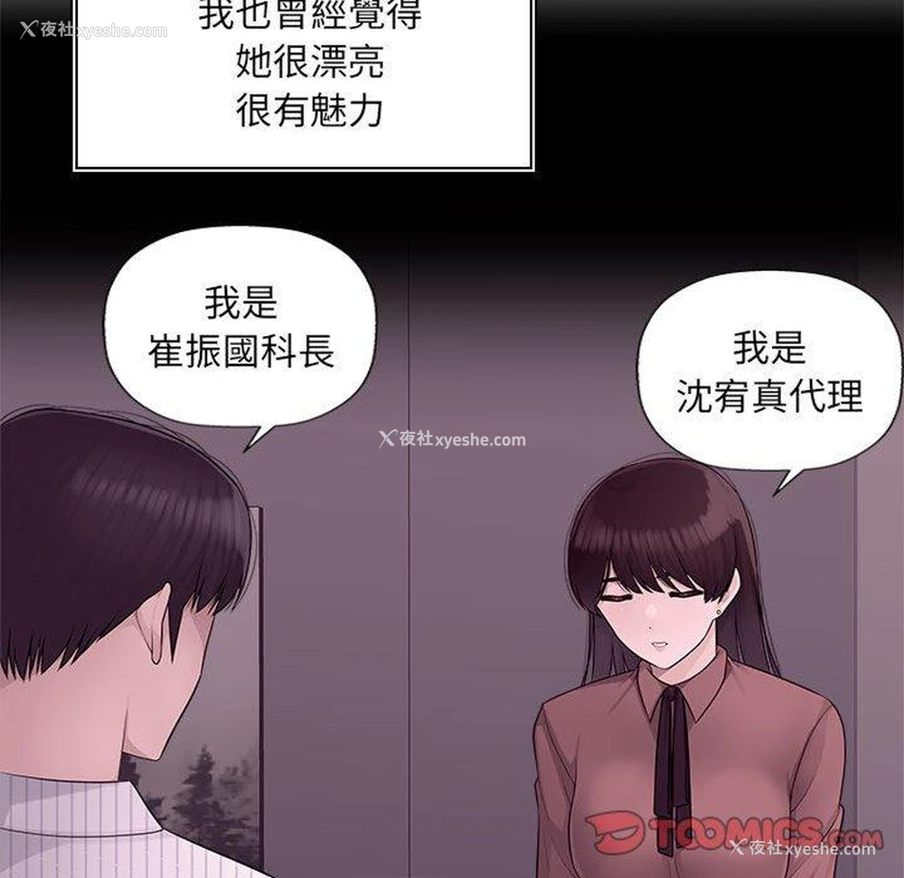 9P - 多情办公室