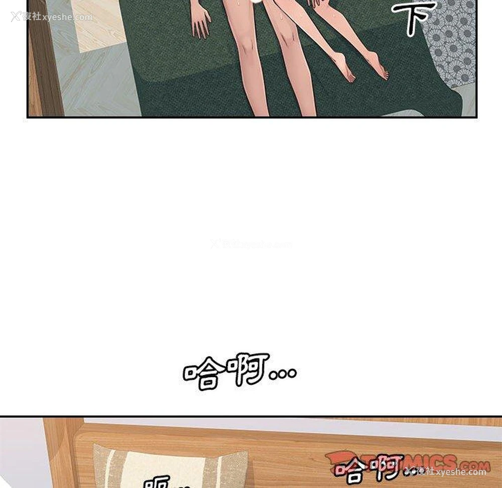102P - 多情办公室