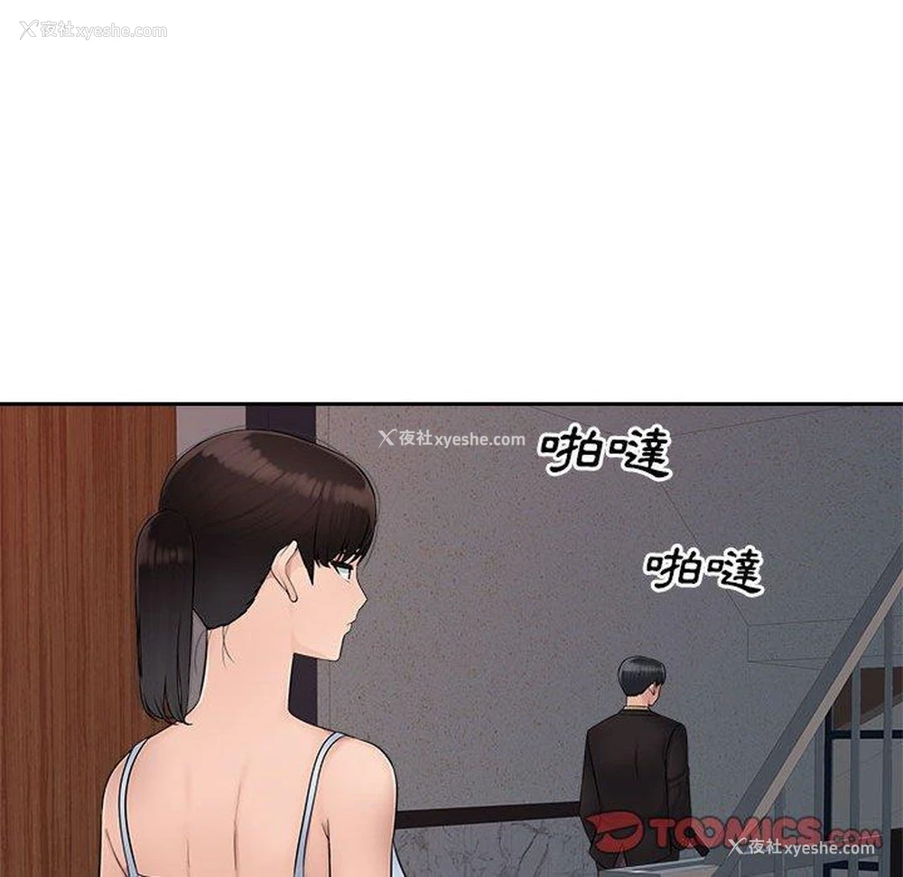 10P - 多情办公室