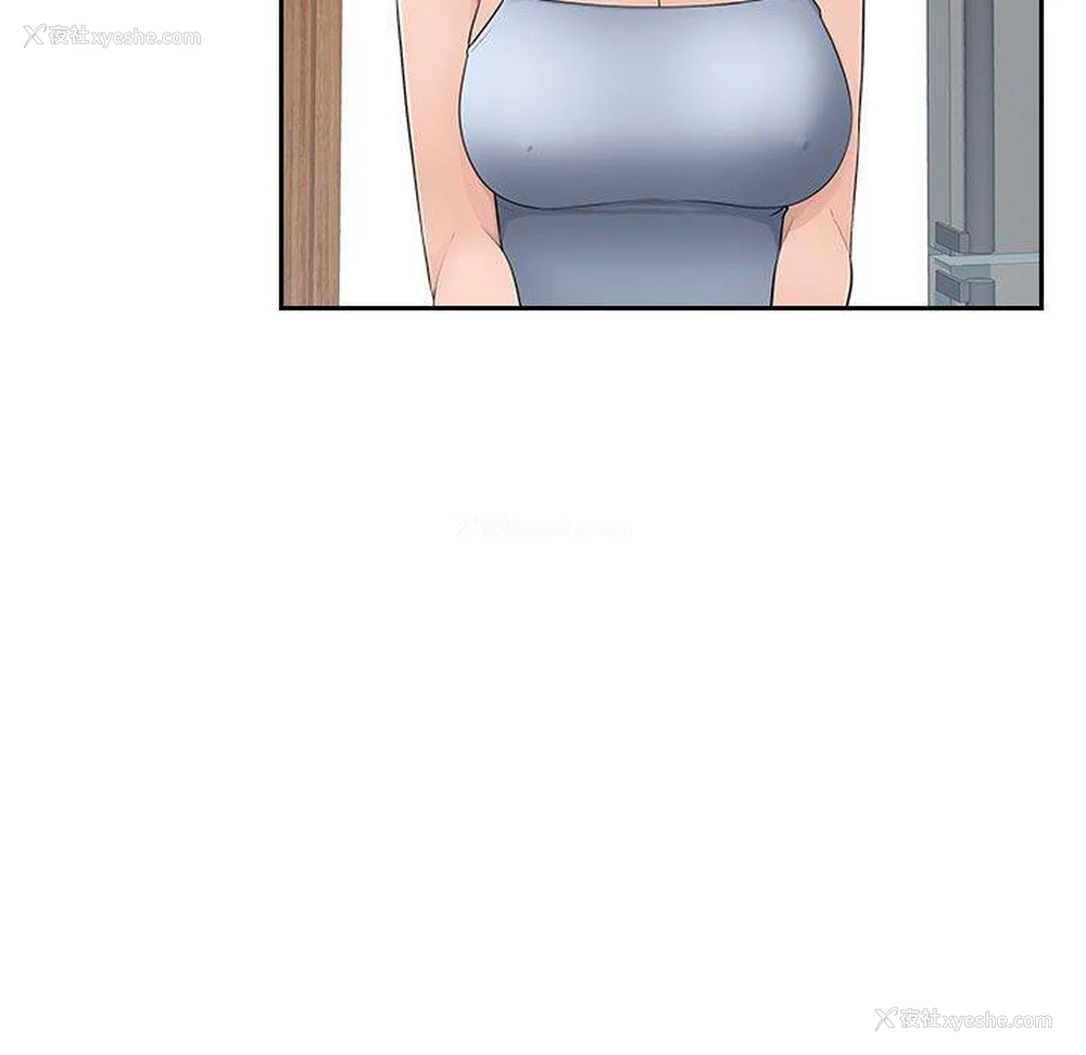 112P - 多情办公室