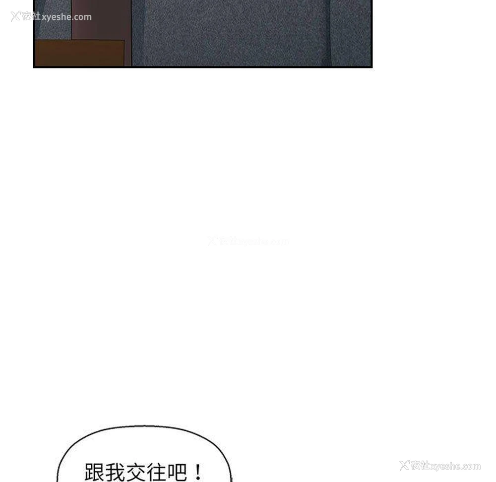114P - 多情办公室