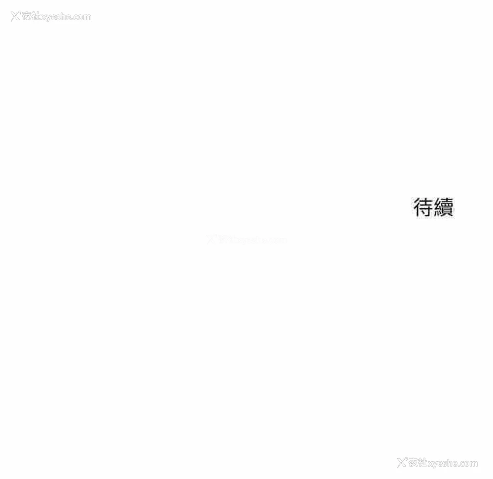 116P - 多情办公室