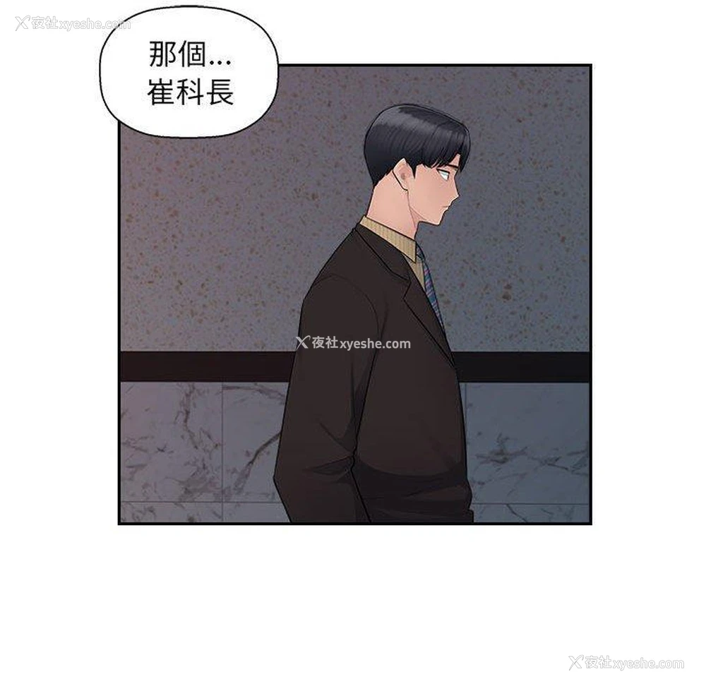 12P - 多情办公室