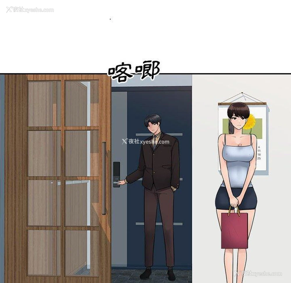 15P - 多情办公室