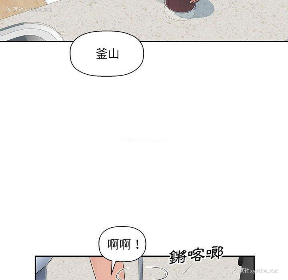 19P - 多情办公室