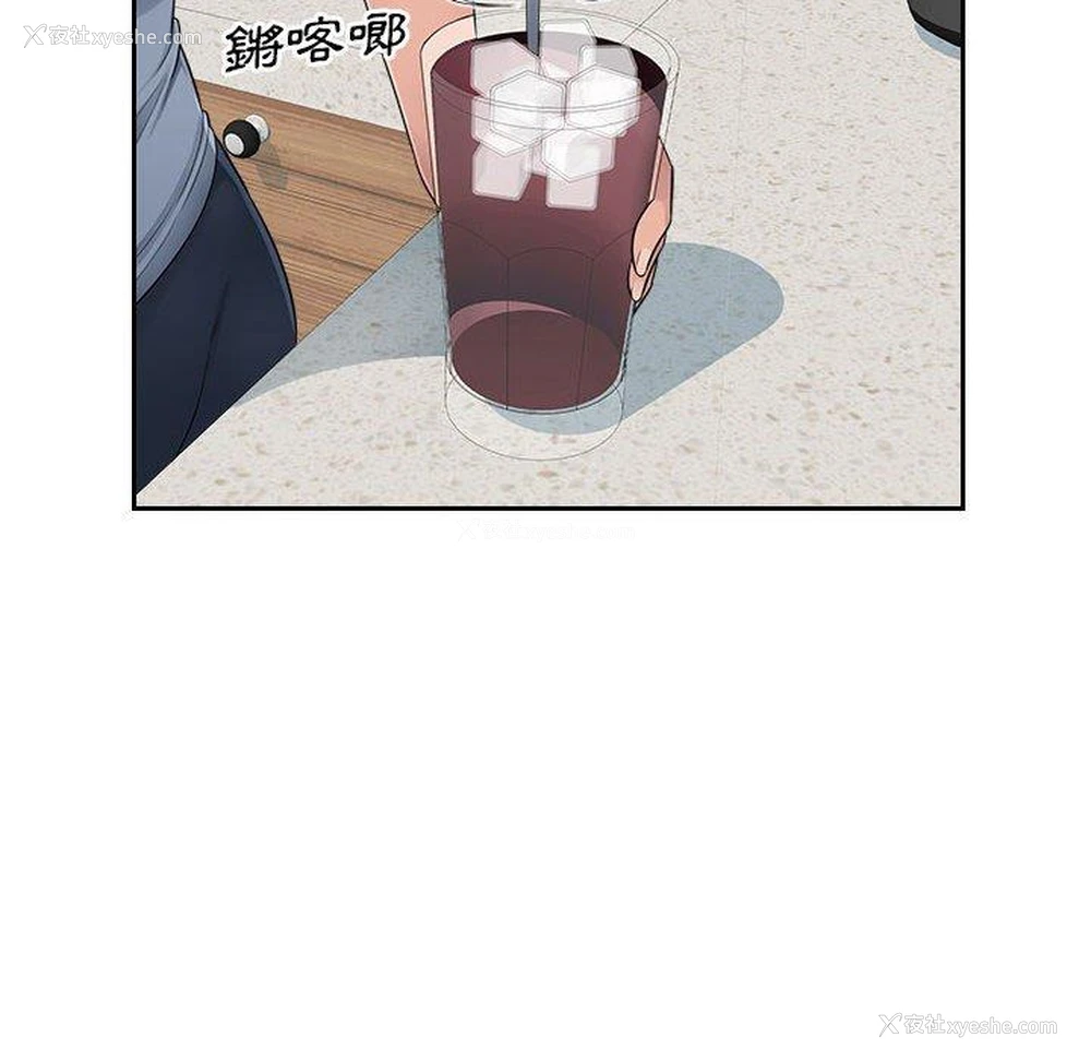 20P - 多情办公室