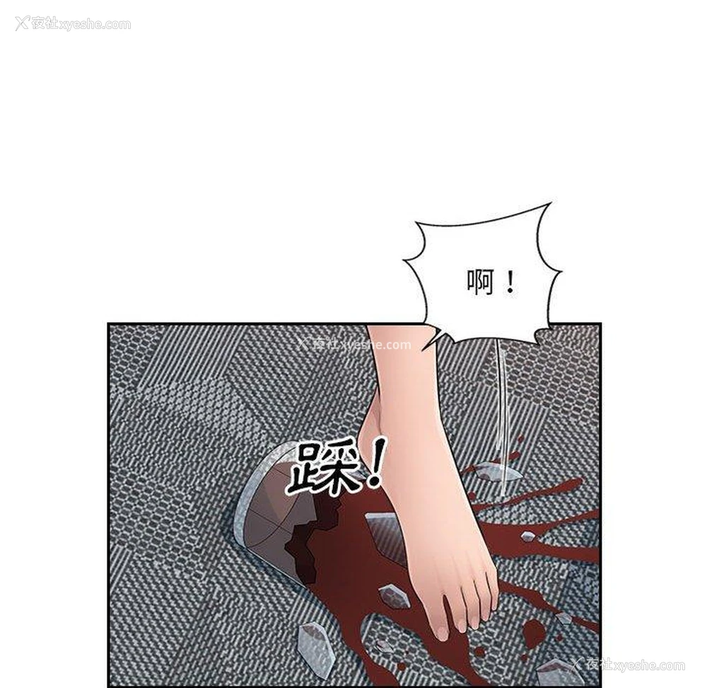 27P - 多情办公室