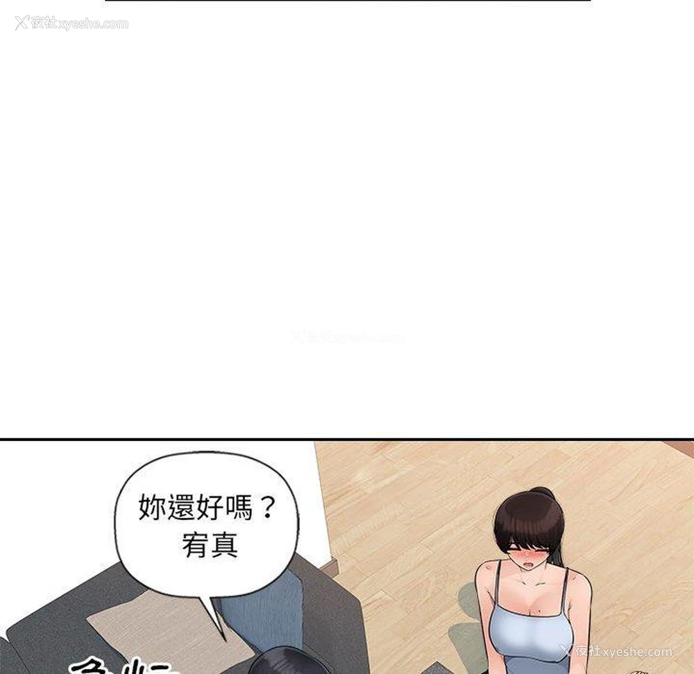 28P - 多情办公室