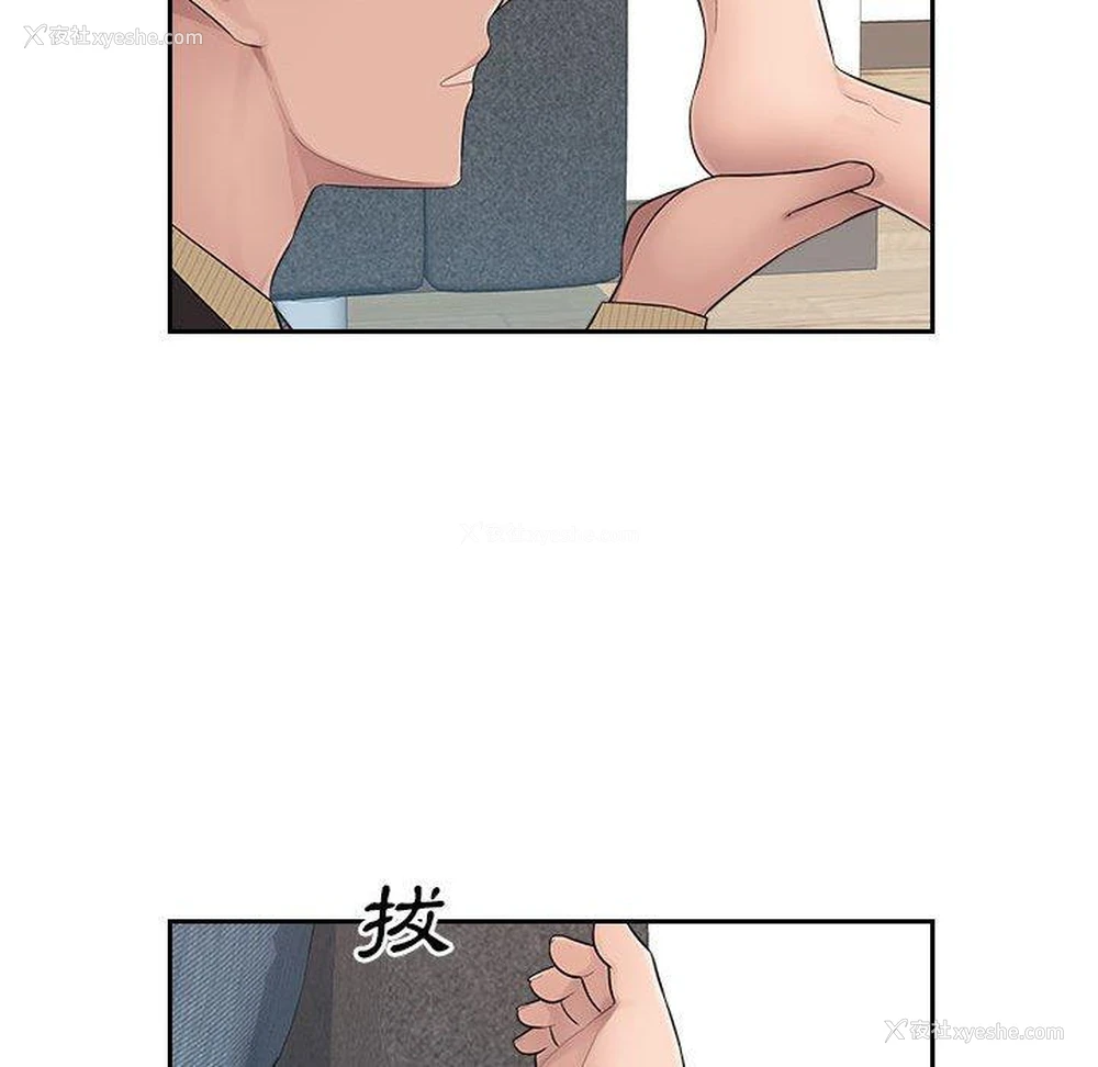 32P - 多情办公室