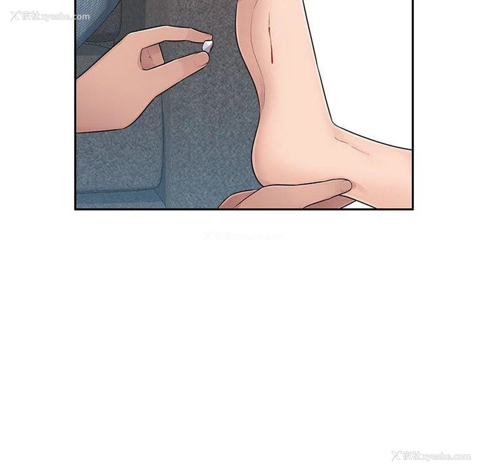 33P - 多情办公室