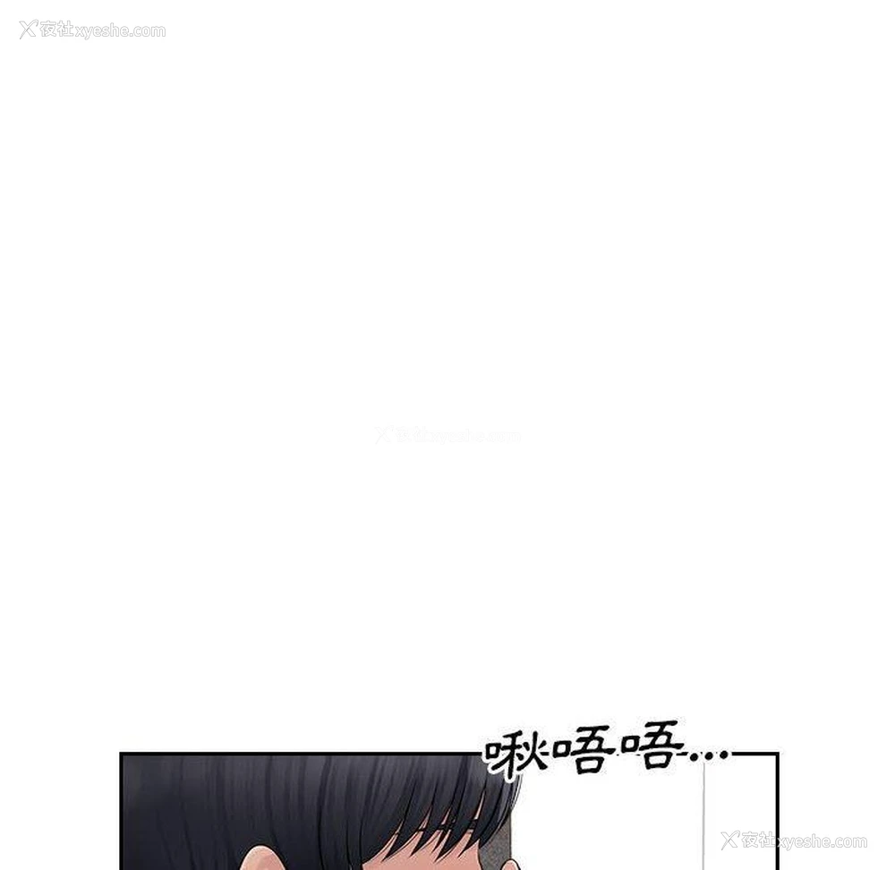 35P - 多情办公室
