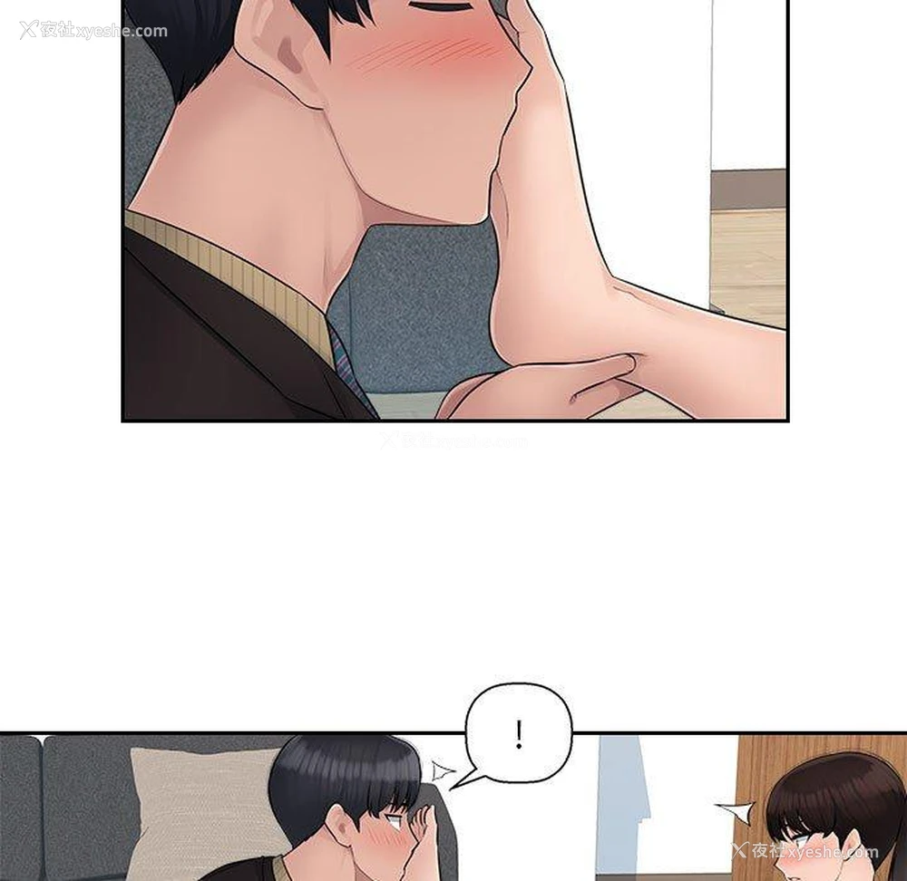 36P - 多情办公室