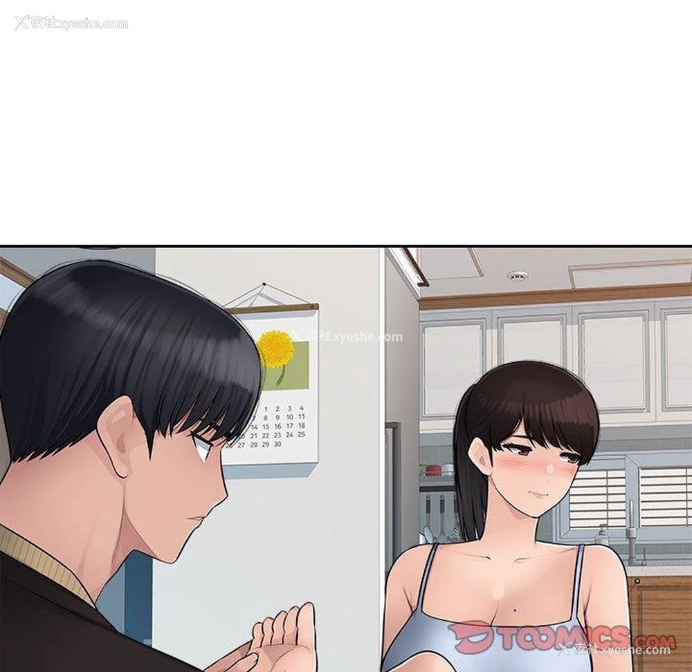 38P - 多情办公室