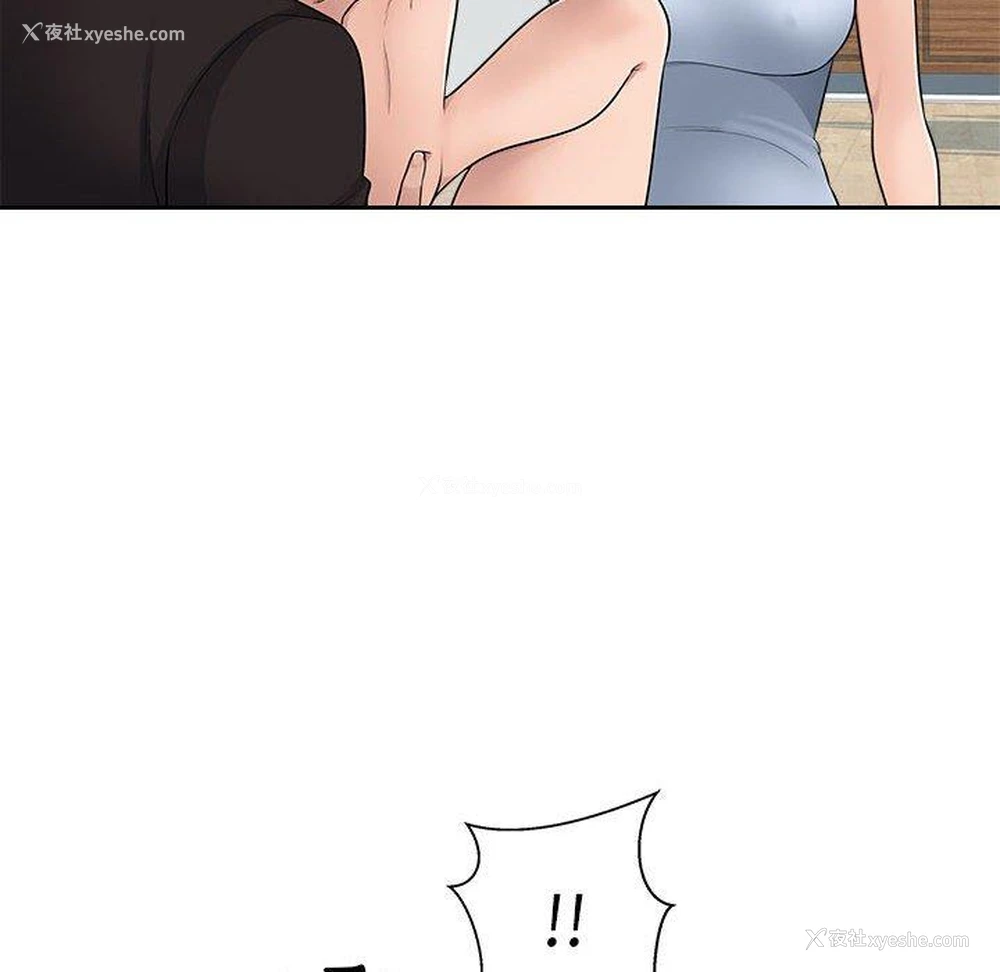 39P - 多情办公室