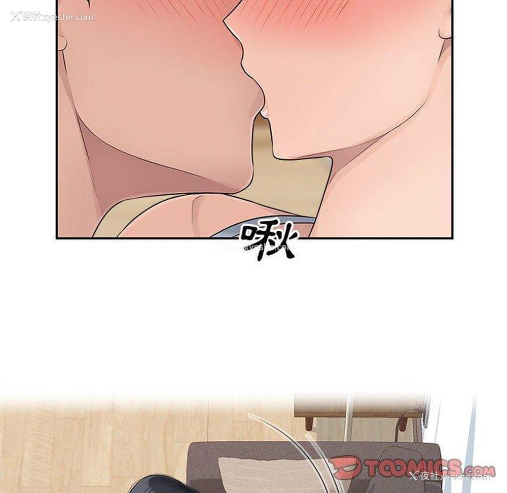 42P - 多情办公室