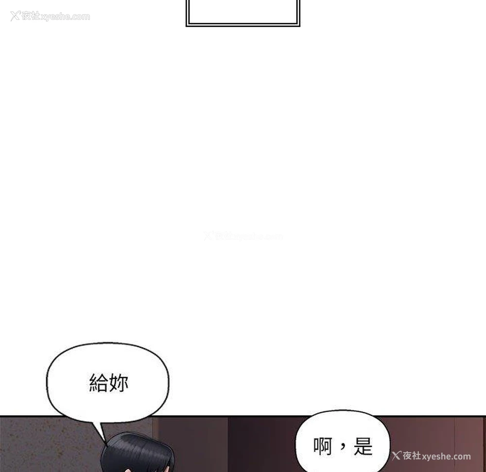 5P - 多情办公室