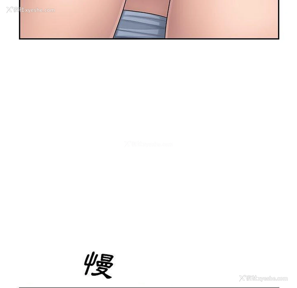 69P - 多情办公室