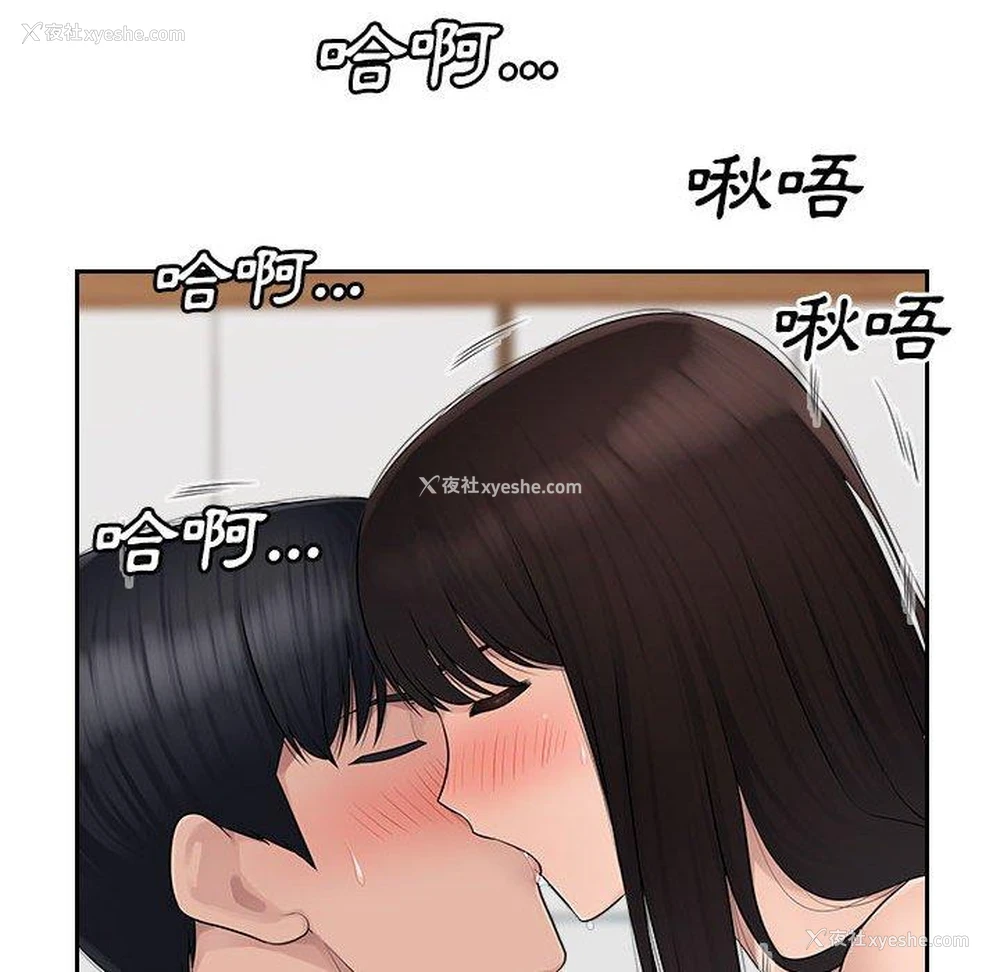 81P - 多情办公室