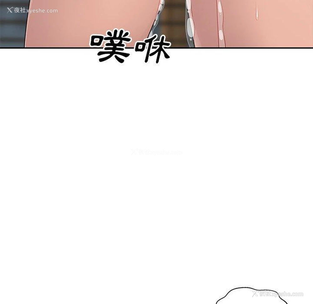 97P - 多情办公室