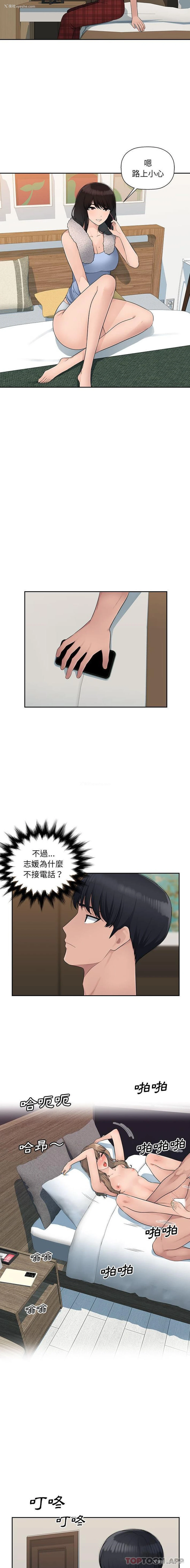 14P - 多情办公室