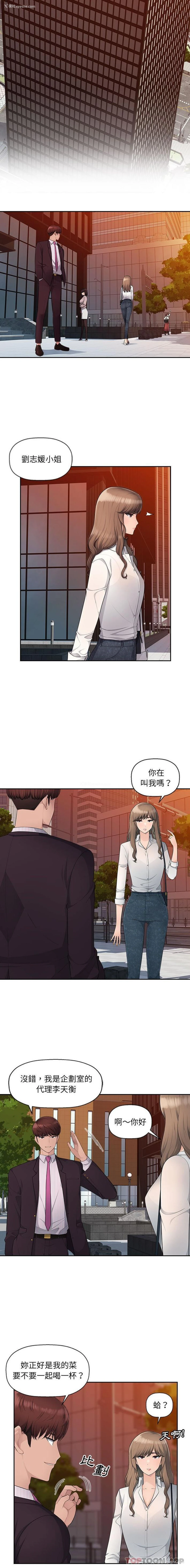 5P - 多情办公室