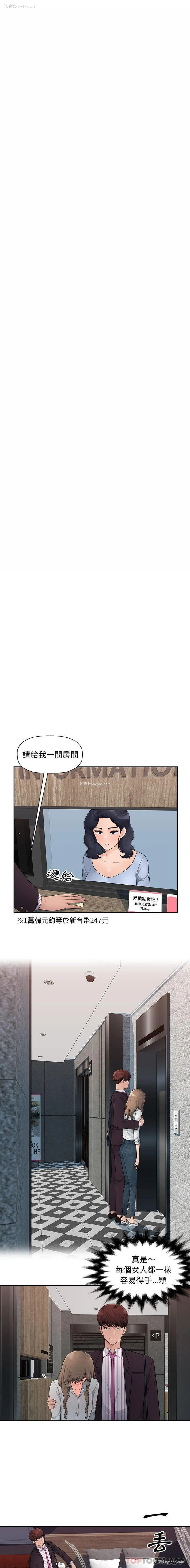6P - 多情办公室