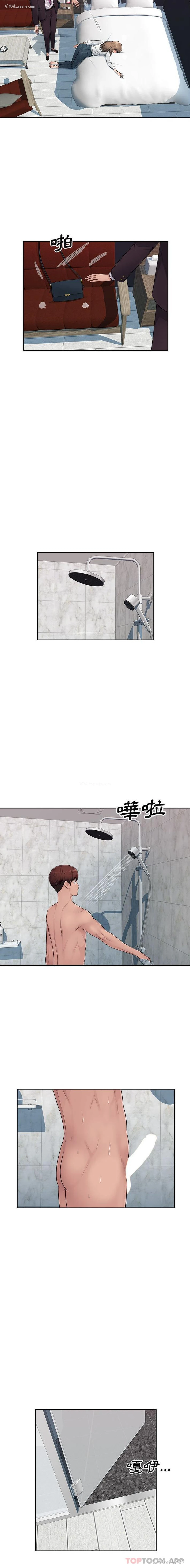 7P - 多情办公室