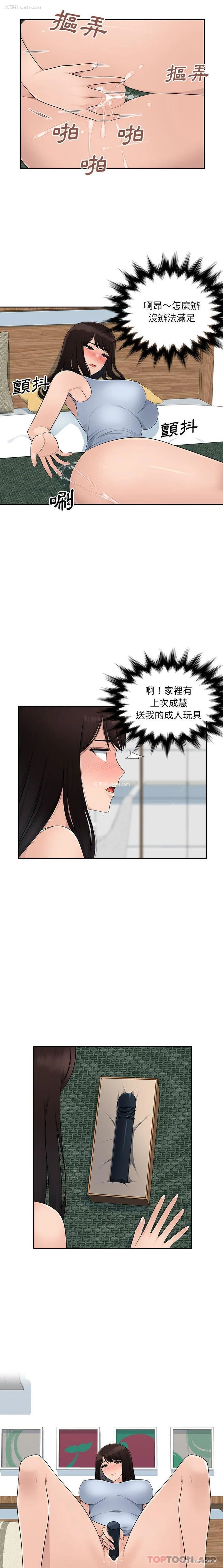 12P - 多情办公室
