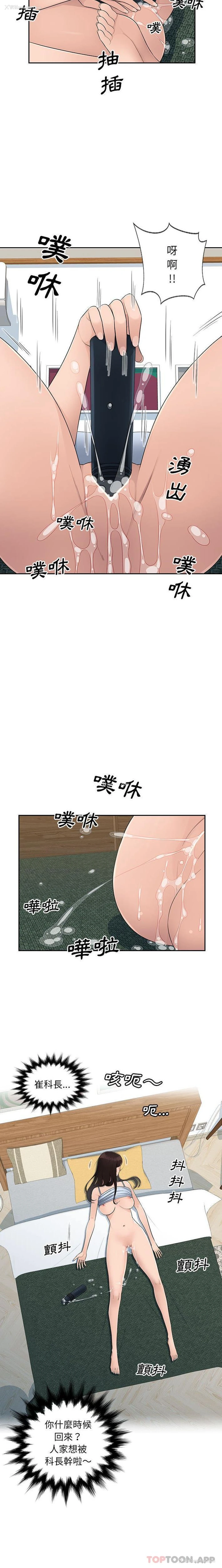 15P - 多情办公室