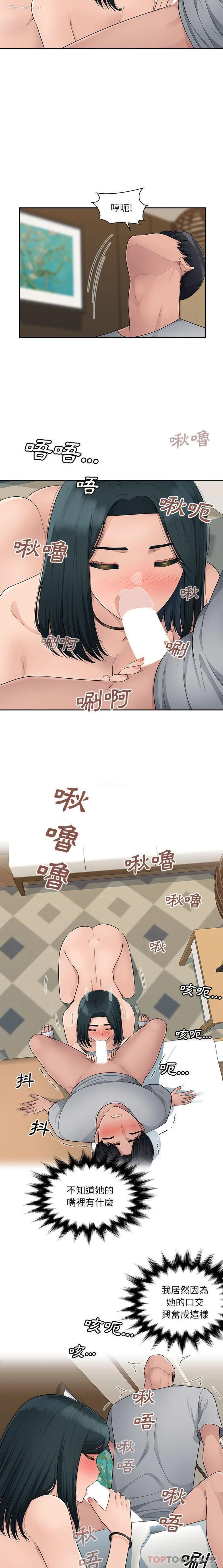 4P - 多情办公室