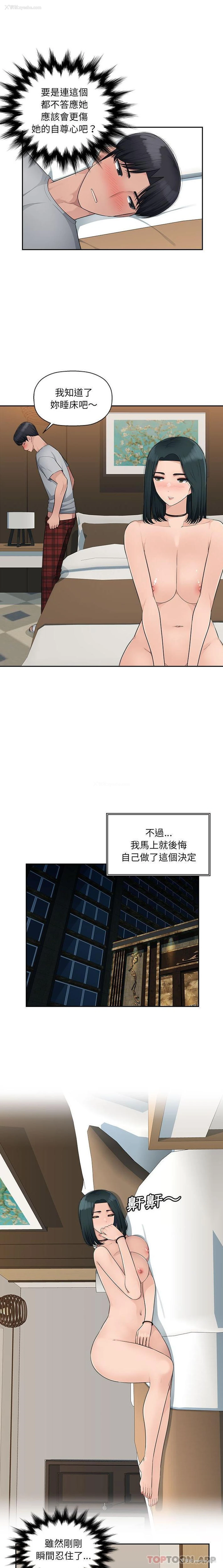 9P - 多情办公室