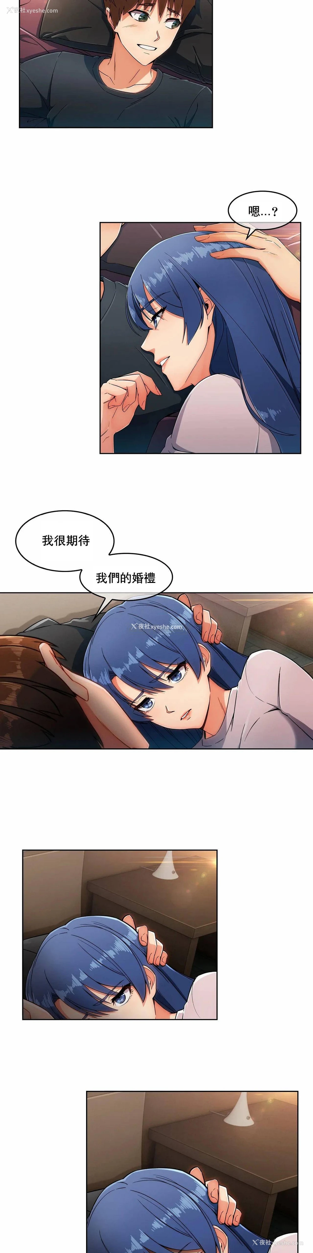 11P - 真诚的敏赫