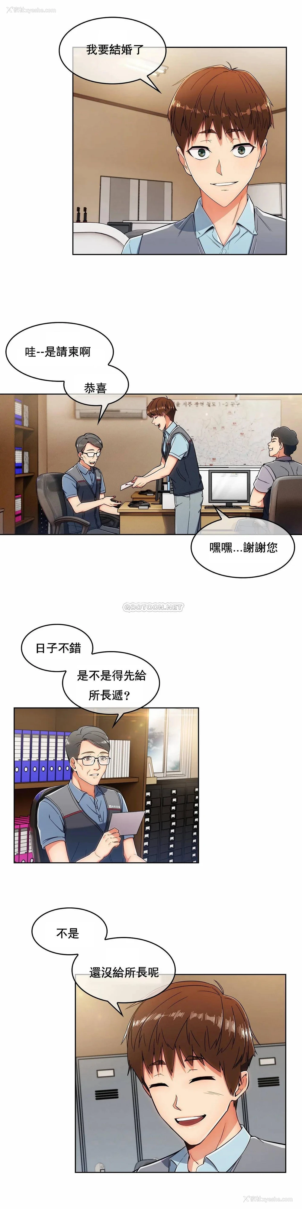 14P - 真诚的敏赫