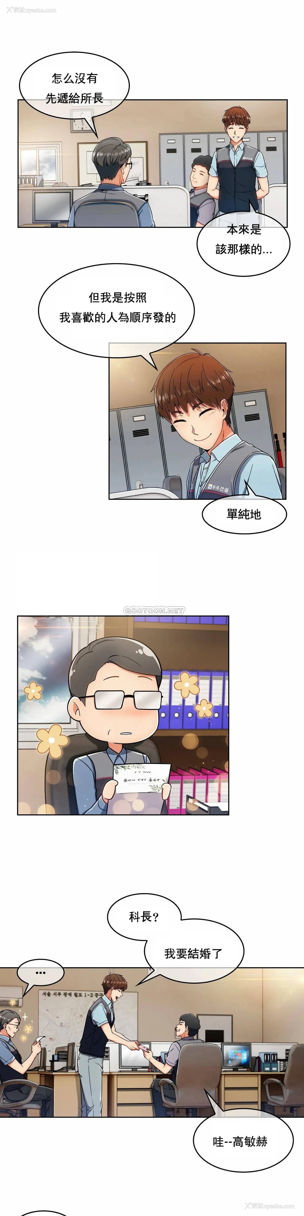 15P - 真诚的敏赫