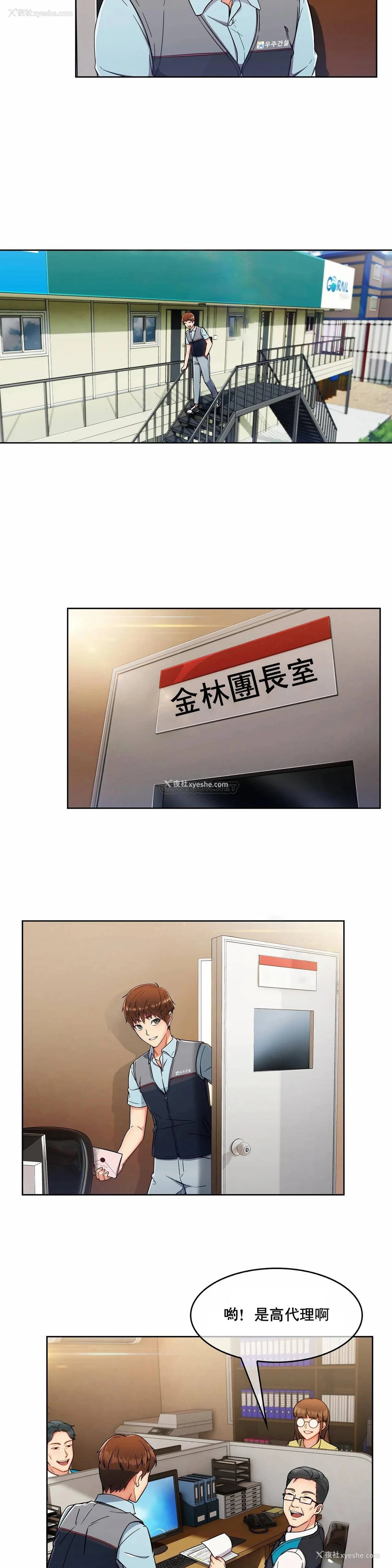 23P - 真诚的敏赫