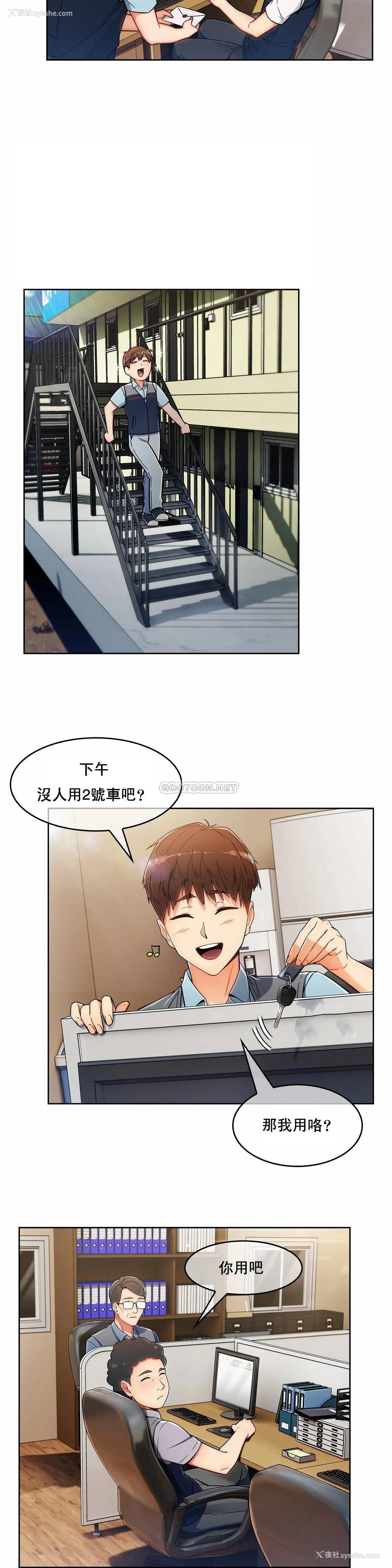 24P - 真诚的敏赫