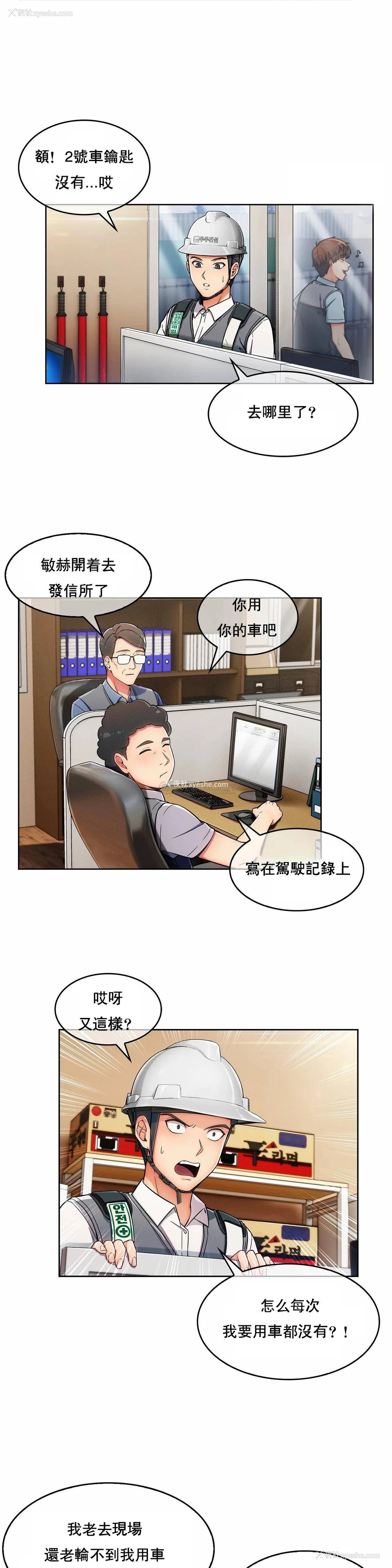 25P - 真诚的敏赫