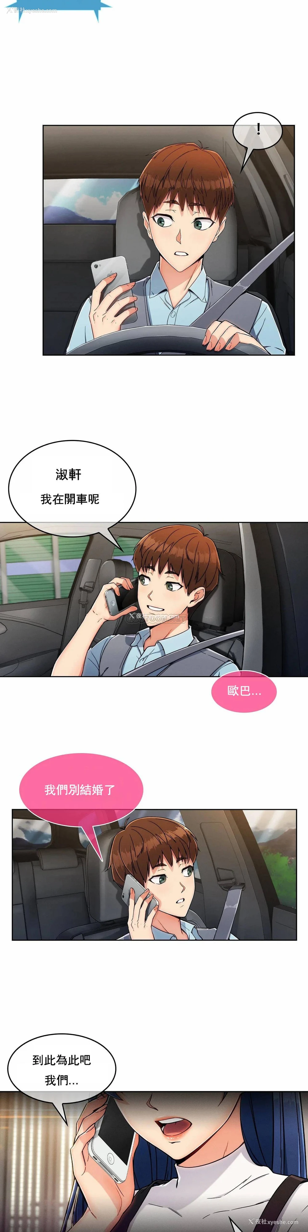 28P - 真诚的敏赫