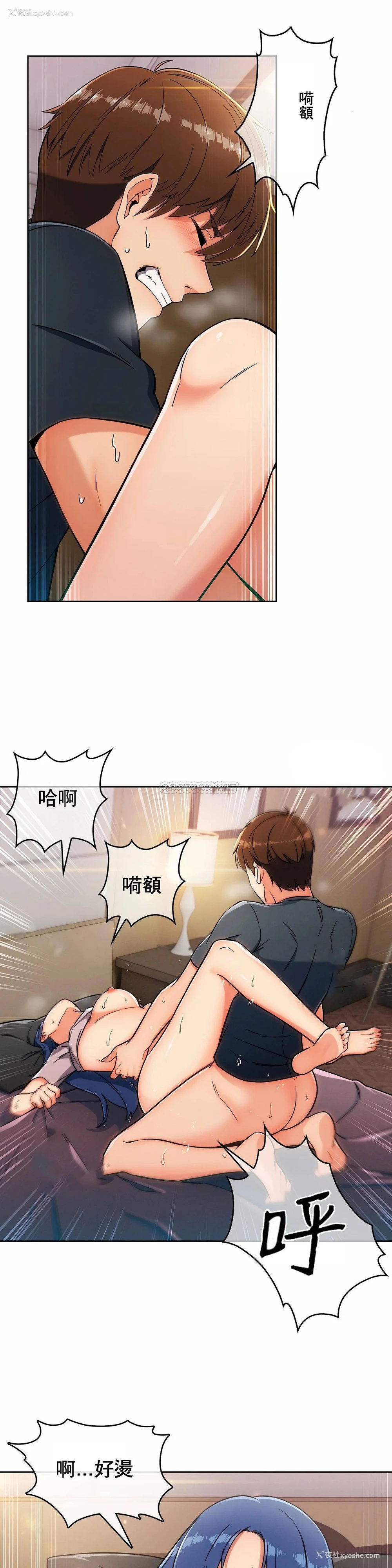 7P - 真诚的敏赫