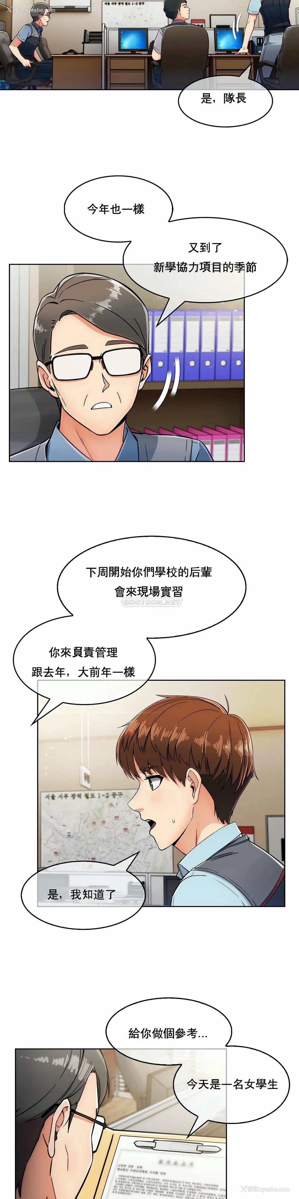 15P - 真诚的敏赫