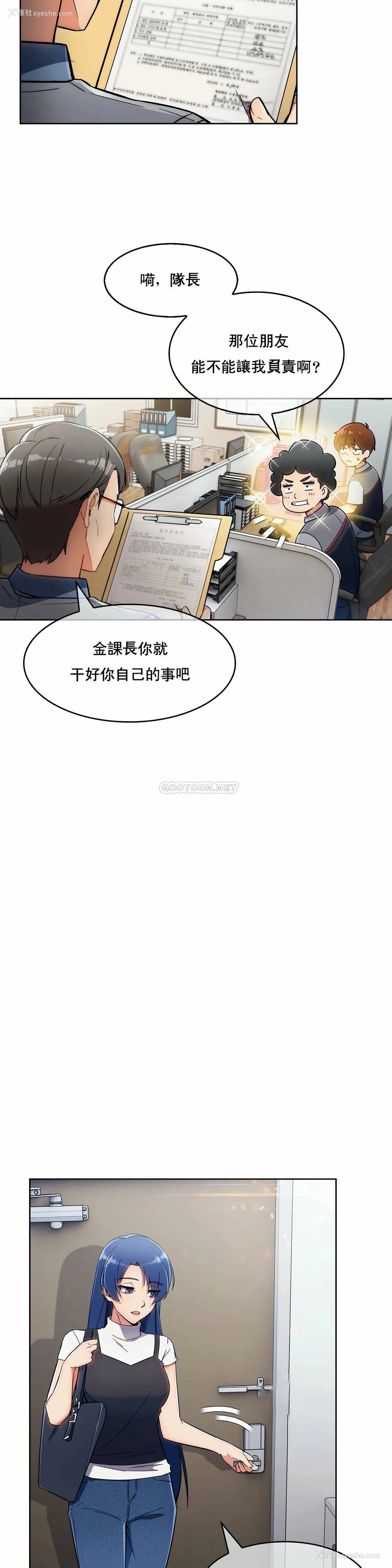 16P - 真诚的敏赫